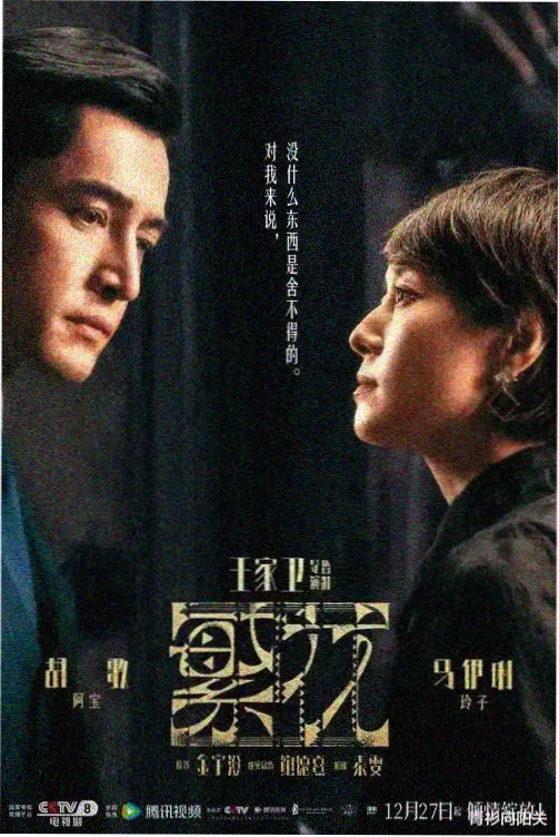青柠在线观看免费高清电视剧80集 第一季