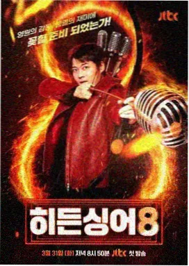 青柠在线观看免费高清电视剧80集 武侠风云