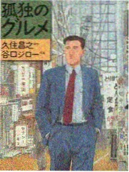 青柠在线观看免费高清电视剧80集 美食之旅